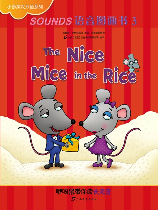 Brian P. Cleary创作的The Nice Mice in the Rice作品的详细信息 - 可供借阅